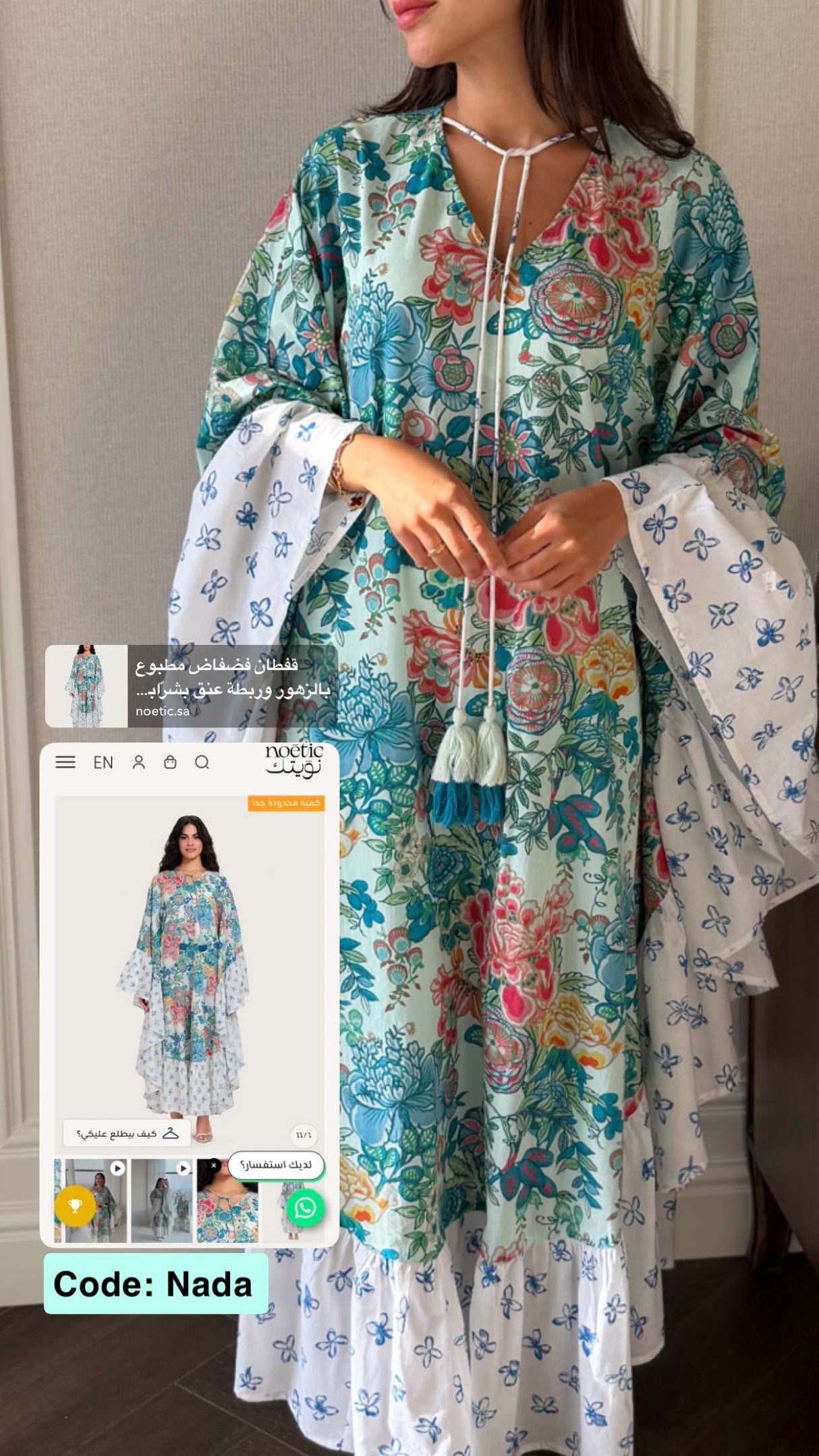 Printed Ruffle Trimmed Kaftan with Tie Neck & Tassels - Noētic