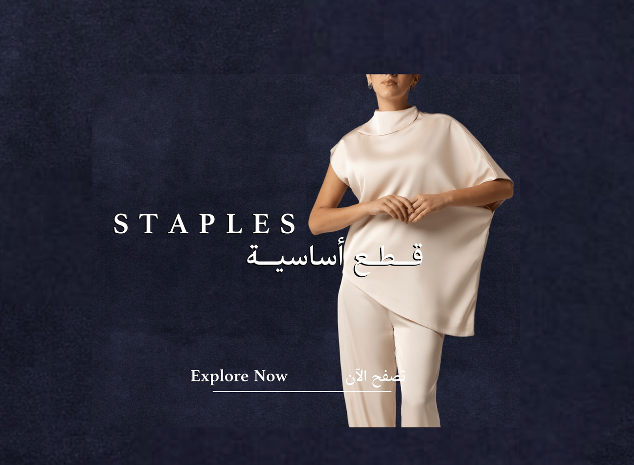 Staples-m