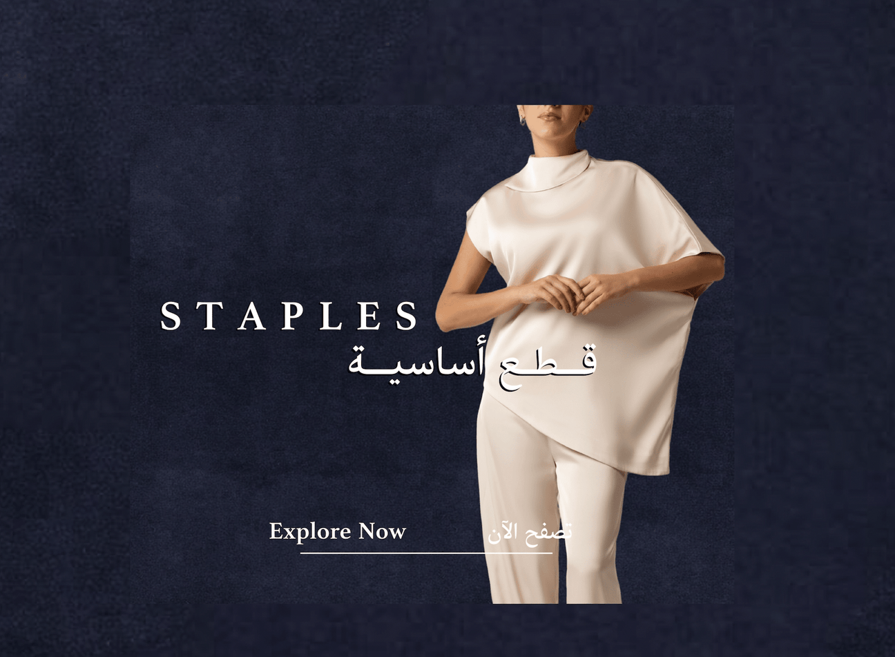 Staples-m - Noētic