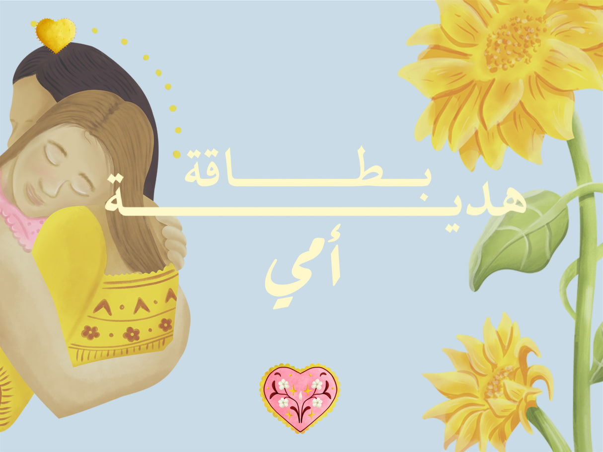 Mother Day Gift Card