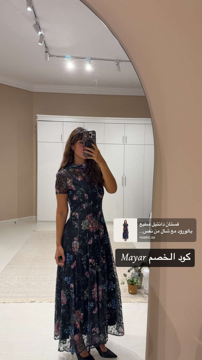 Floral Printed Lace Ankle Length Dress with Matching Scarf