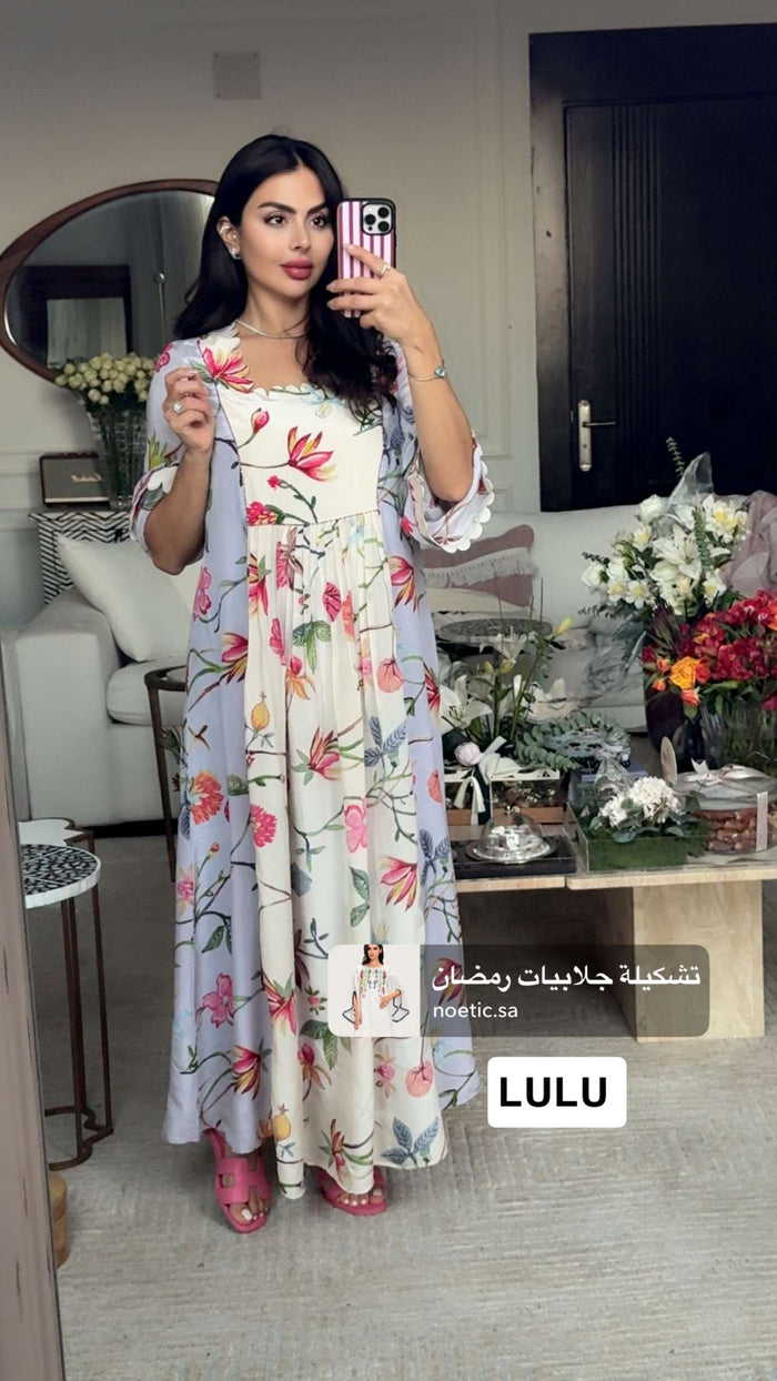 Floral Printed Maxi Dress with Beaded Embroidery