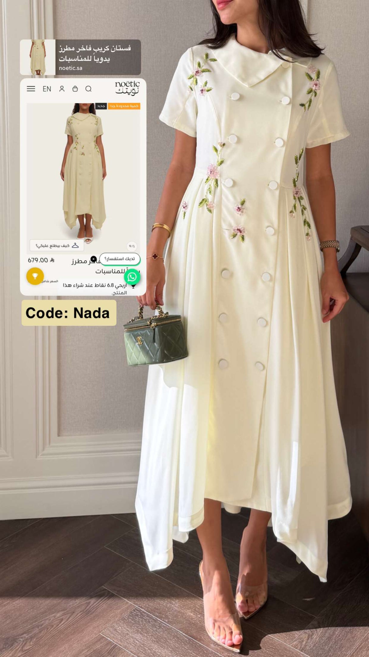 Luxury Butter Yellow Hand-Embellished Crepe Dress - Noētic
