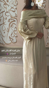 Off-Shoulder Classic Satin Jacquard Dress - Noētic