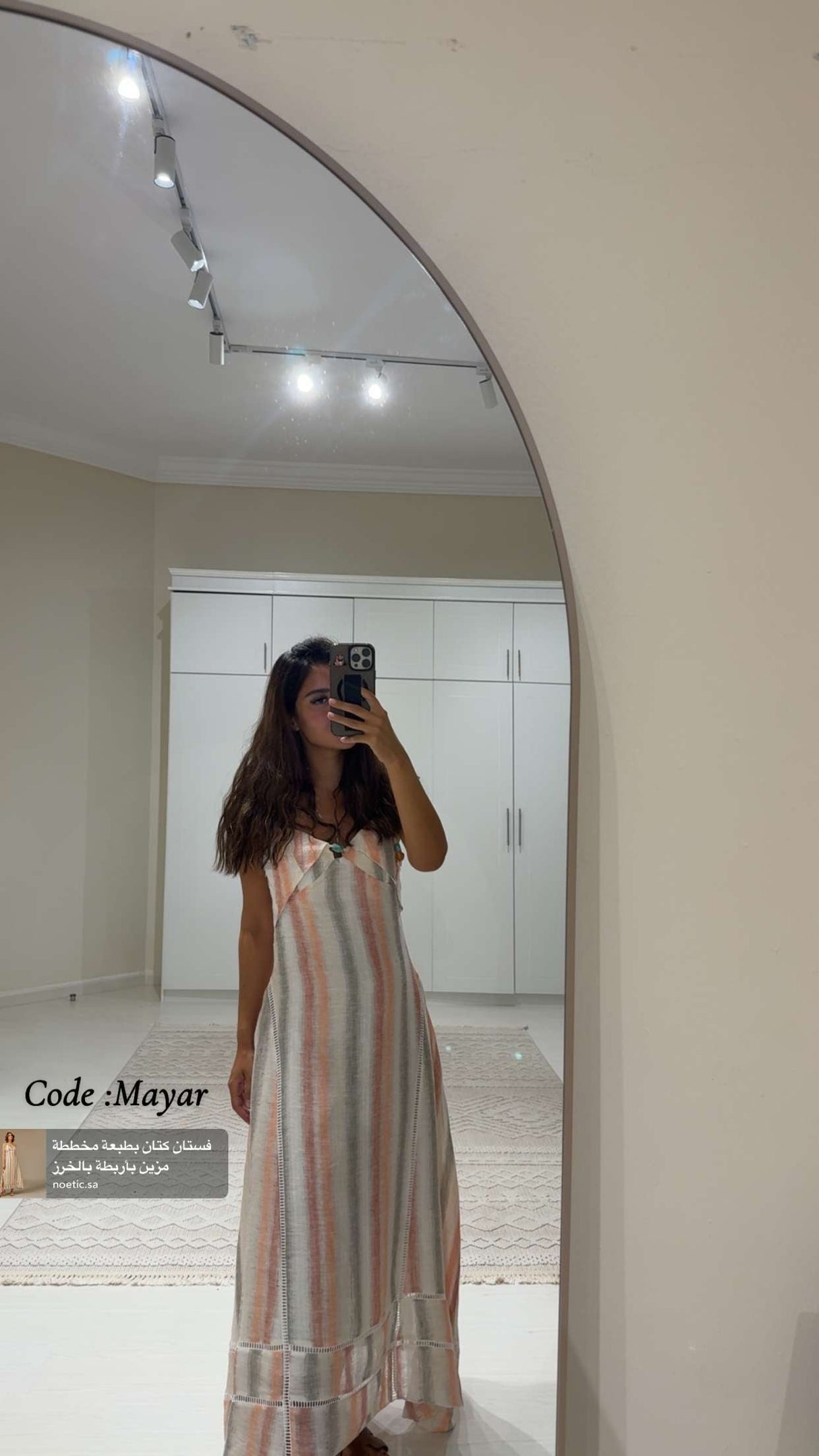 The Breezy Dress - Noētic